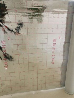無紡布放射膜的相關介紹！